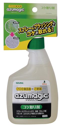 アズマジック コケ取り剤