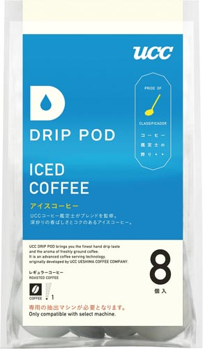 DRIPPOD 珈琲鑑定士の誇りアイスコーヒー8杯