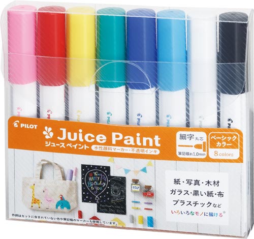 パイロット ジュースペイント カウネット パイロット ジュースペイント カウネット