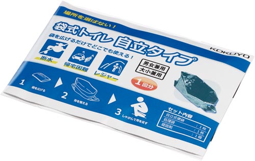 袋式トイレ(自立タイプ)