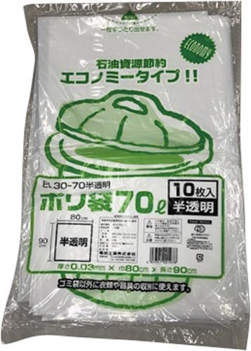 ポリ袋EL30−70乳白半透明 10枚×10