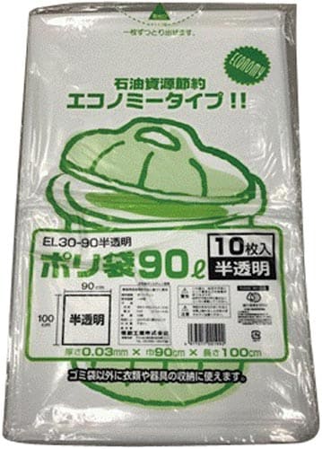 ポリ袋EL30−90乳白半透明 10枚×10