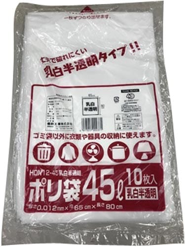 ポリ袋HDN12−45 乳白半透明 10枚×10