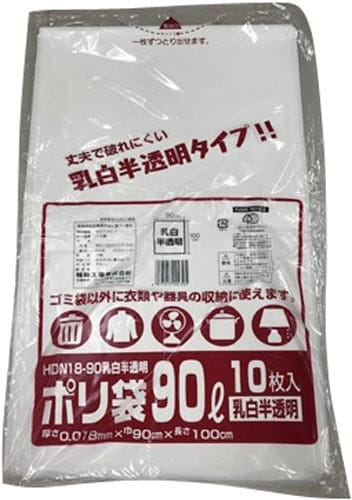 ポリ袋HDN18−90乳白半透明 10枚×10