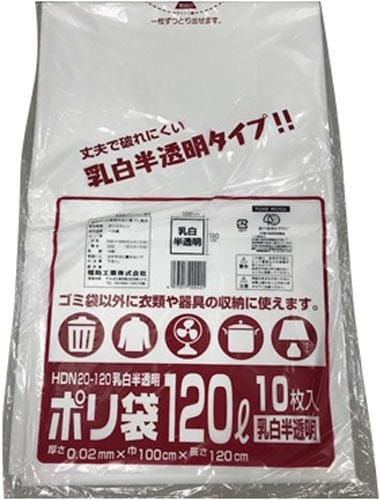 ポリ袋HDN20−120乳白半透明 10枚×10