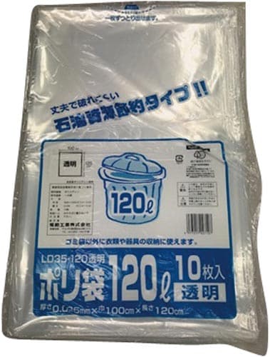 ポリ袋LD35−120透明 10枚×10