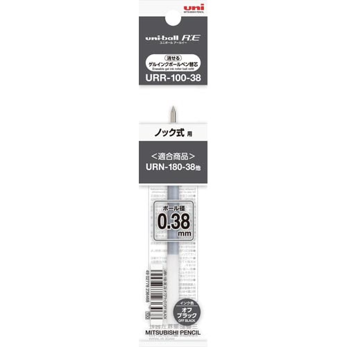 ユニボールRE替芯0.38mmオフブラック10本