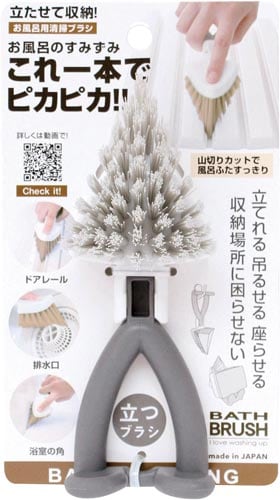お風呂用すみずみブラシ グレー