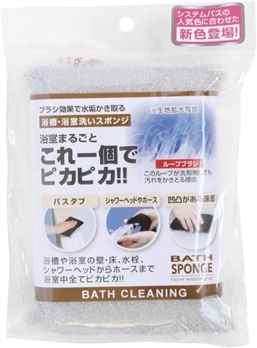 PETバススポンジ グレー