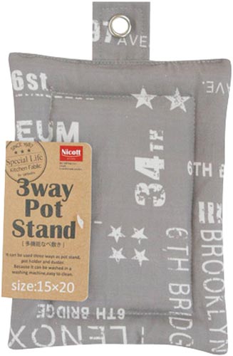 ヴィンテージ多機能なべ敷き グレー