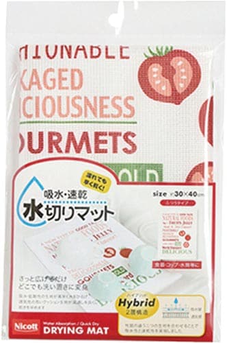 吸水・速乾水切りマット トマト