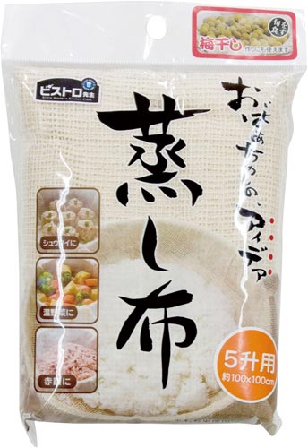 蒸し布(5升用100×100cm) ナチュラル