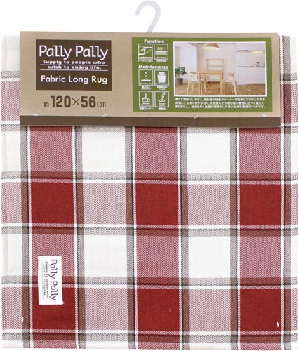 パリーパリー ロングラグ120cm レッド