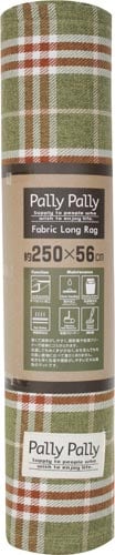 パリーパリー ロングラグ250cm グリーン