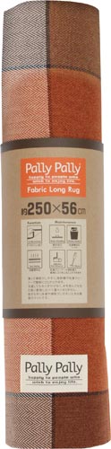 パリーパリー ロングラグ250cm オレンジ