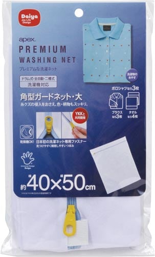 apex角型ガードネット大 約40×50cm