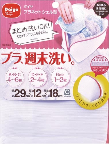 ダイヤブラネットシェル型 約29×12×18cm