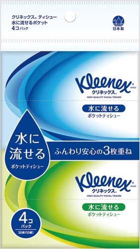 クリネックス水に流せるポケットティシュ×40パック