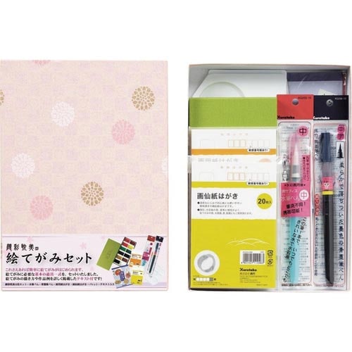 顔彩耽美 絵てがみセット