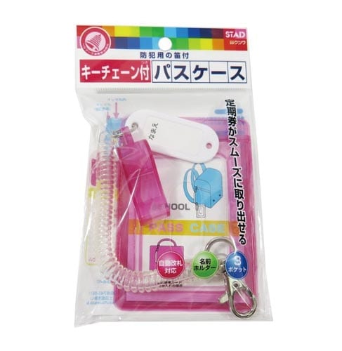 笛付キーチェーンパスケース ピンク×10