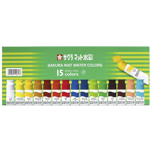 マット水彩15色(12ml)ポリチューブ入り×5