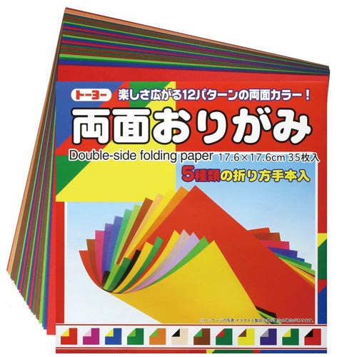 両面おりがみ 17.6cm 35枚入12色調×20
