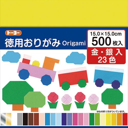 徳用折紙15.0cm 500枚 23色調×10