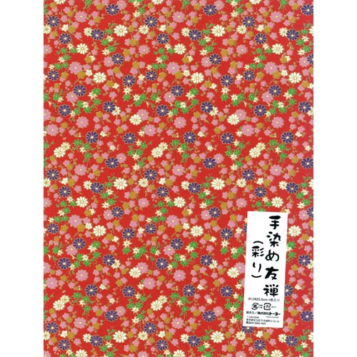 手染め友禅(彩り)NO.13 1枚入×15