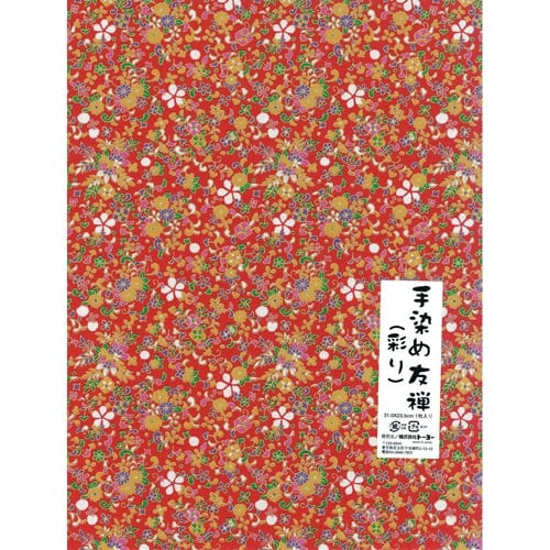 手染め友禅(彩り)NO.14 1枚入×15