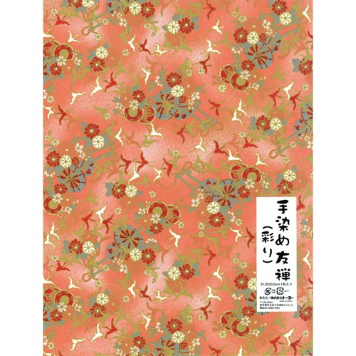 手染め友禅(彩り)NO.20 1枚入×15