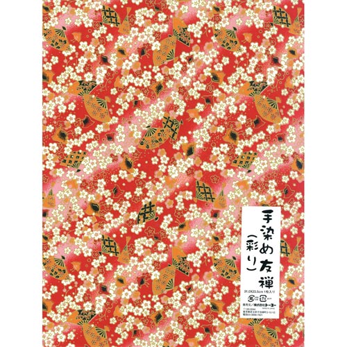 手染め友禅(彩り)NO.21 1枚入×15