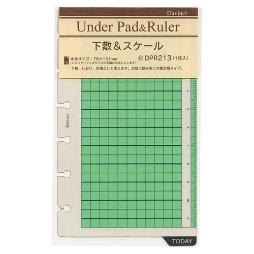 ダ・ヴィンチポケットリフィル 下敷&スケール×20