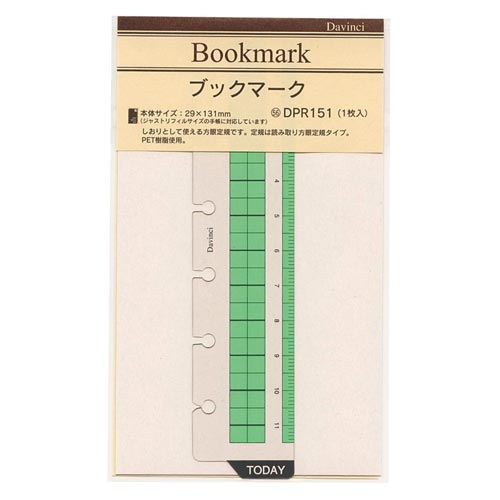 ダ・ヴィンチポケットリフィル ブックマーク×30
