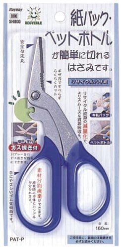 リサイクルハサミ 160mm×5