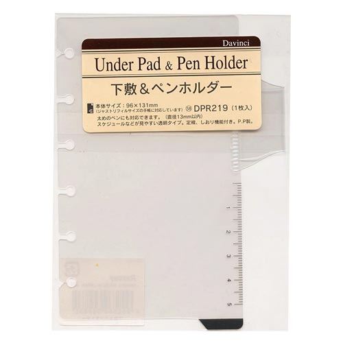 ダ・ヴィンチポケットリフィル 下敷&ホルダー×20