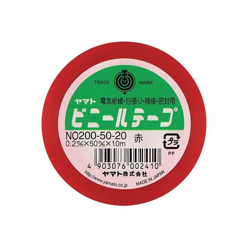 ビニールテープ 50mm×10m 赤