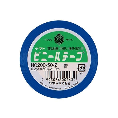 ビニールテープ 50mm×10m 青