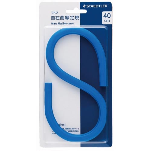 自在曲線定規 マルス 40cm×6