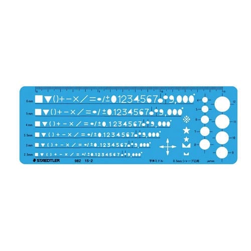 982 15−2 数字定規×3