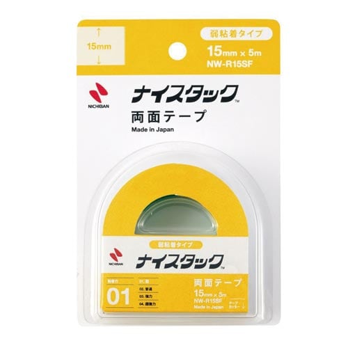 両面テープ きれにはがせる弱粘着小巻×20