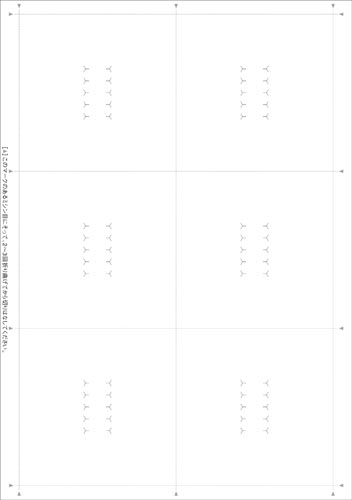 OAブローチ・缶バッジ用台紙 ホワイト