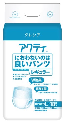 アクティ良いパンツレギュラーゆったりL18枚×4