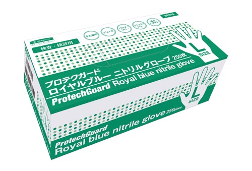 ロイヤルブルーニトリルグローブ Lサイズ250枚