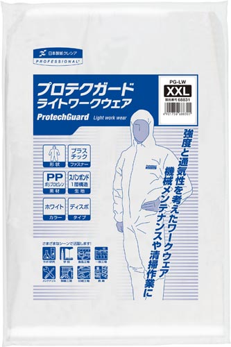 プロテクガード ライトワークウェア XXL 50着