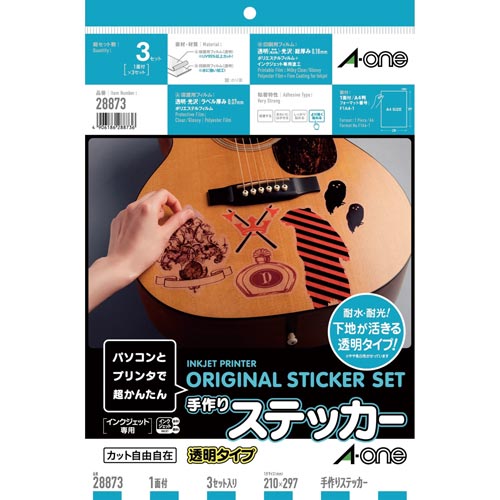 手作りステッカー IJP 透明 A4 3セット入