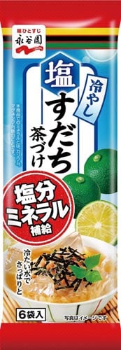 永谷園 冷やし塩すだち茶づけ 33.6g x10