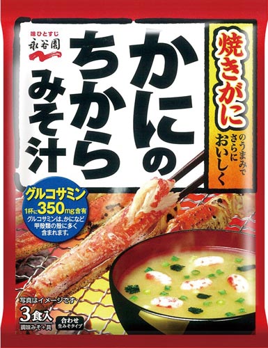 かにのちからみそ汁 52.5g 10個×3