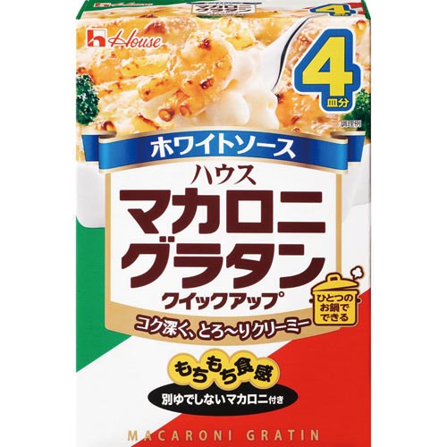マカグラクィックアップ4皿用 160g 10個×2