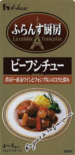 ふらんす厨房ビーフシチュー 102g 10個
