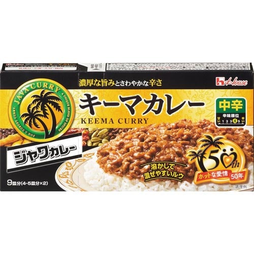 ジャワカレーキーマカレー中辛 176g 10個